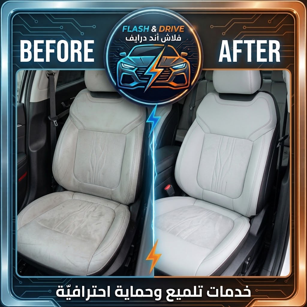 تلميع المحرك بالبخار